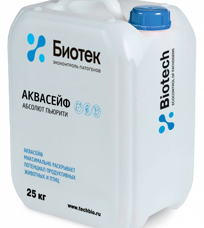 АКВАСЕЙФ™  АБСОЛЮТ ПЬЮРИТИ*